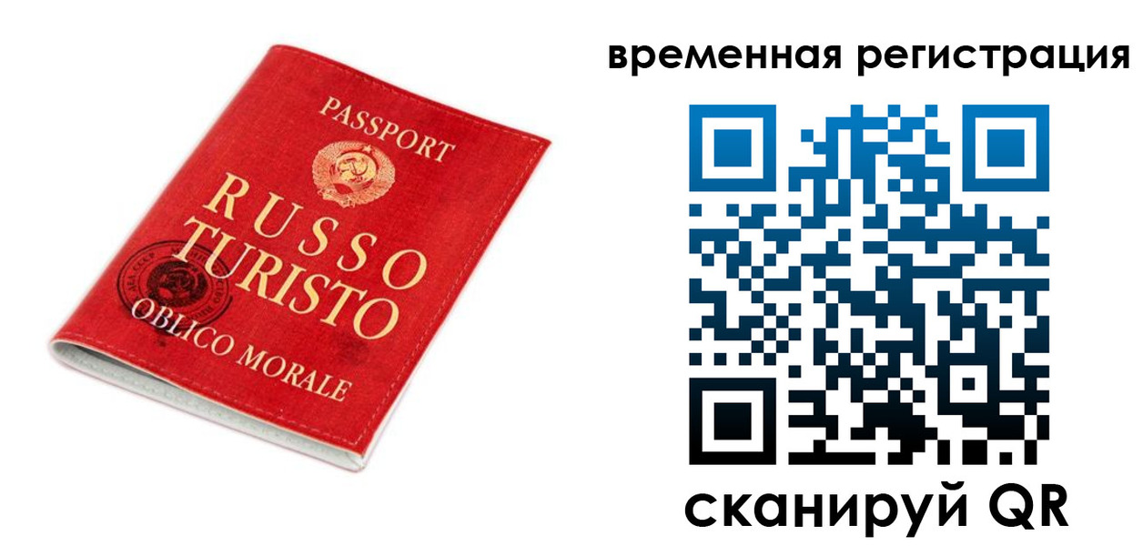 пропишу в квартире в Луховицах