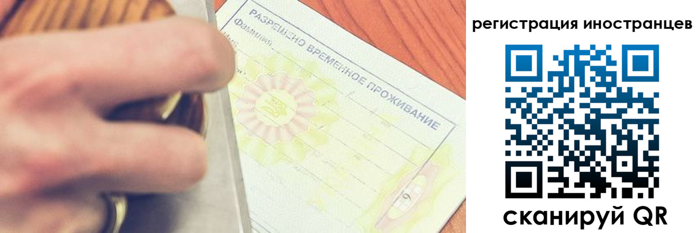 прописка в квартире в Луховицах