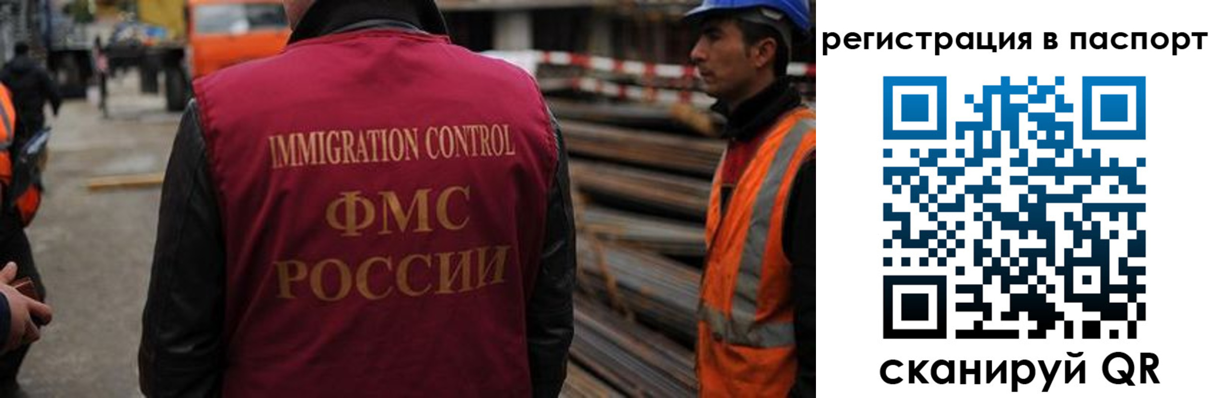 прописка от собственника в Луховицах