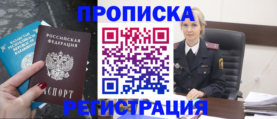 регистрация для дет. сада в Луховицах