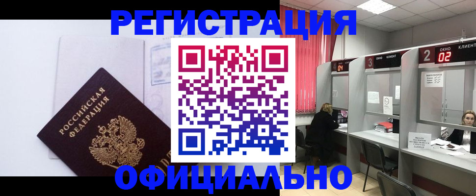 регистрация для школы в Луховицах