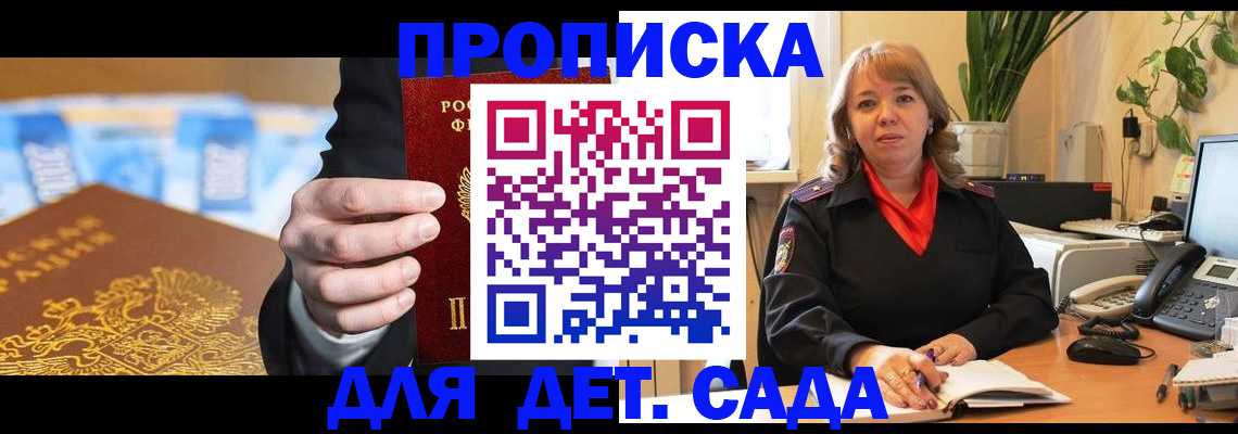 временная регистрация надежно в Луховицах
